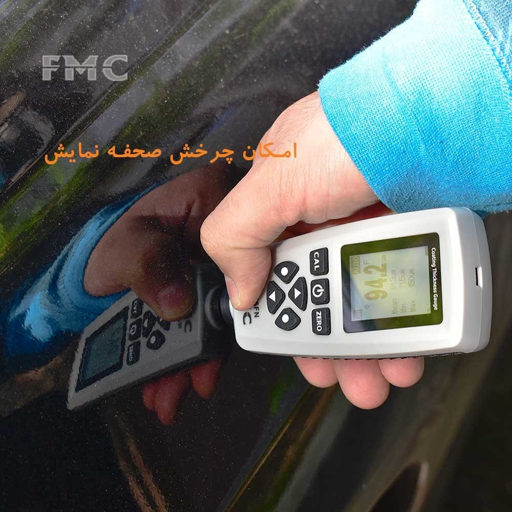 خرید دستگاه تست رنگ FMC TG ۲۵FN خرید دستگاه تست رنگ FMC TG 25FN